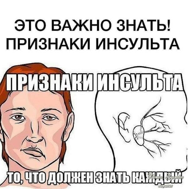 ЭТО ΒАЖΗО ЗΗАТЬ!