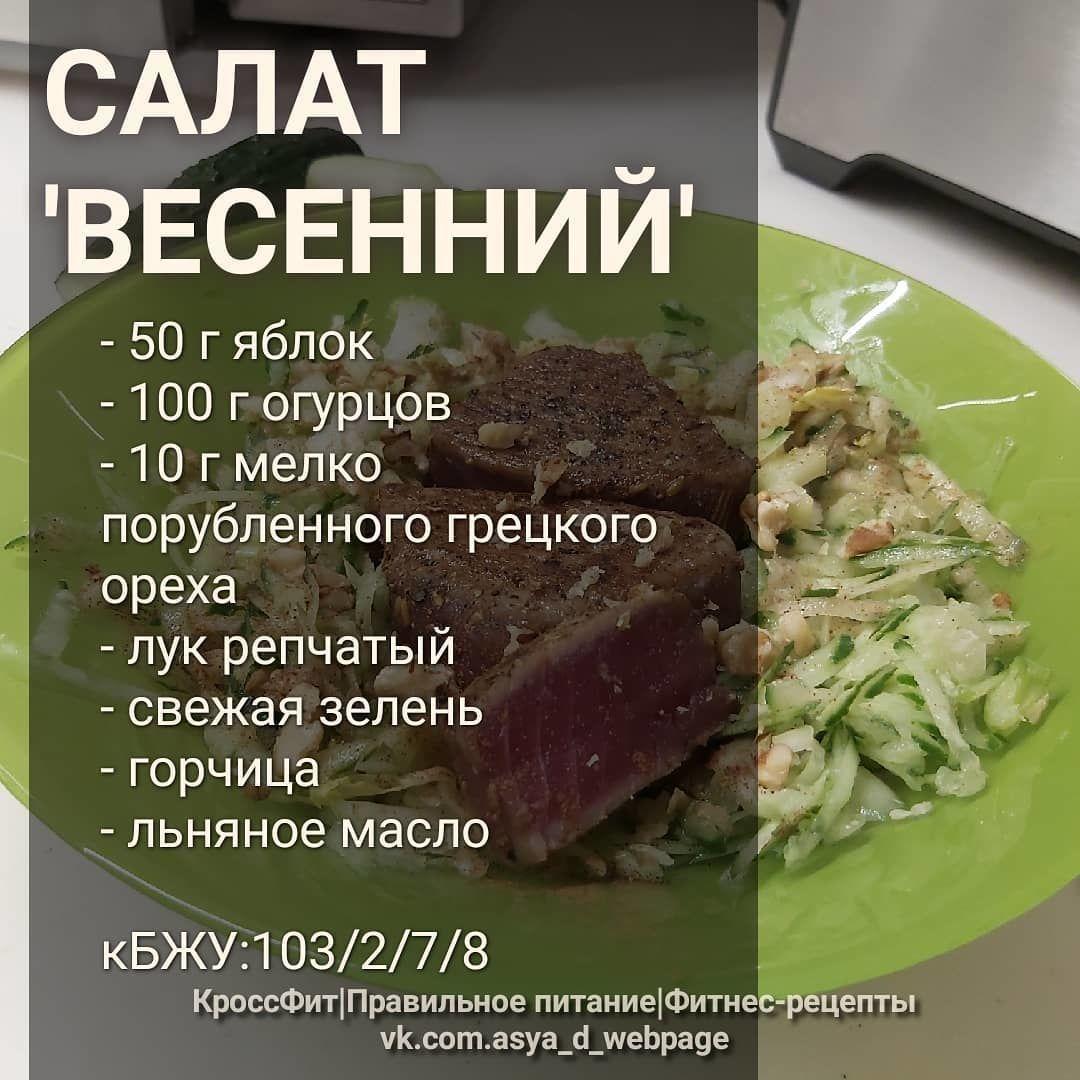 6plMXRmBV8I - Подборка салатов