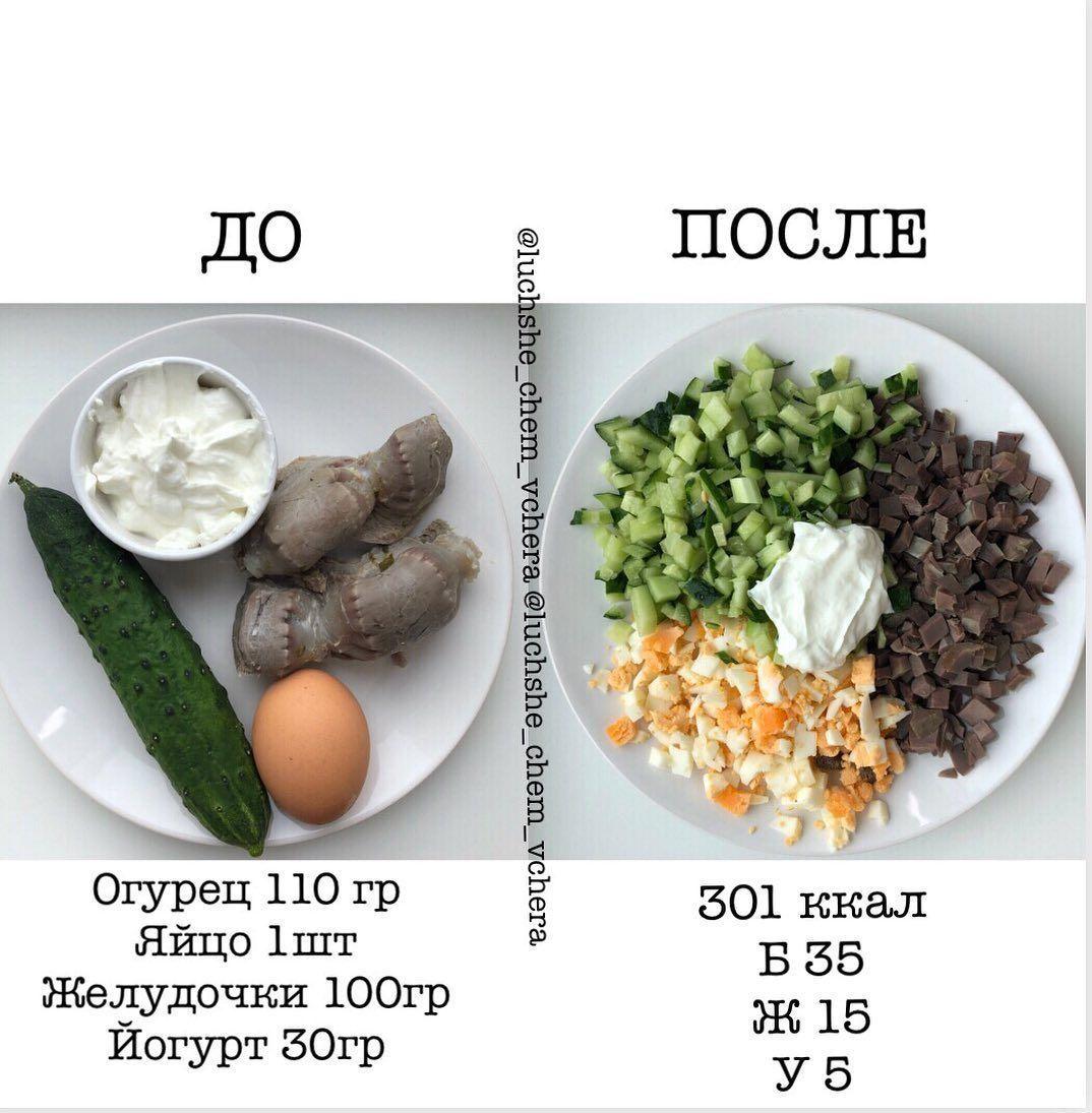 EYP6SzwoFyA - Подборка ужинов