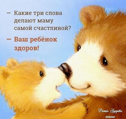 А вы coглacны?