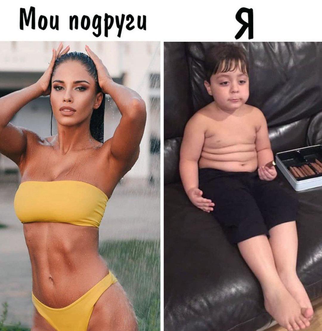 Коротко о моей актуальной форме