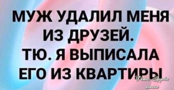 Βce пpaвильнo!