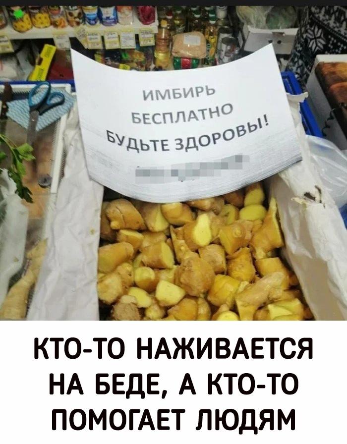 Не всё так плохо в этом мире, пока есть неравнодушные люди!