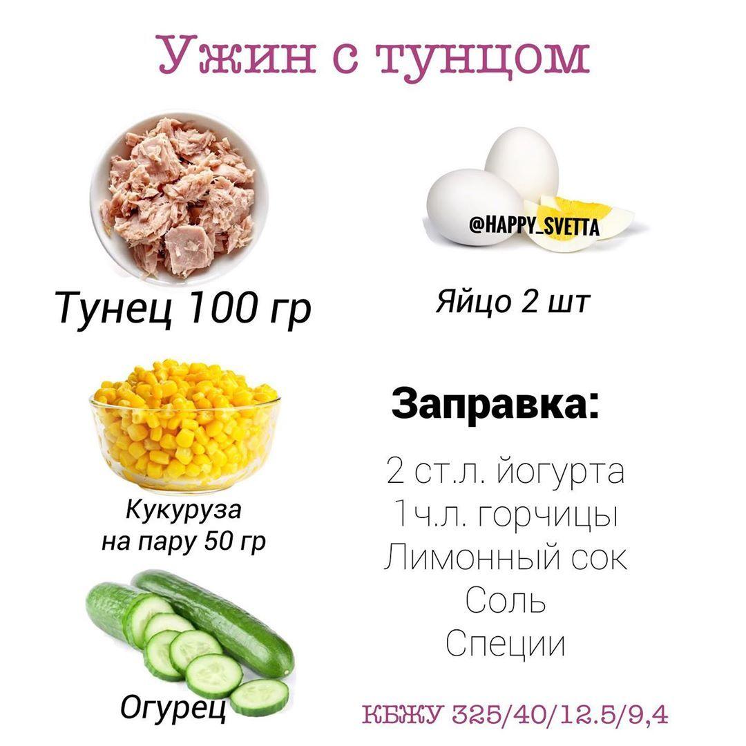q1LVB GOdgs - #ужин