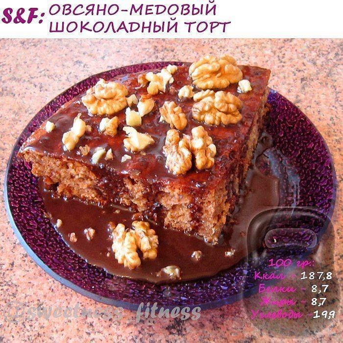 Овсяно-медовый шоколадный торт