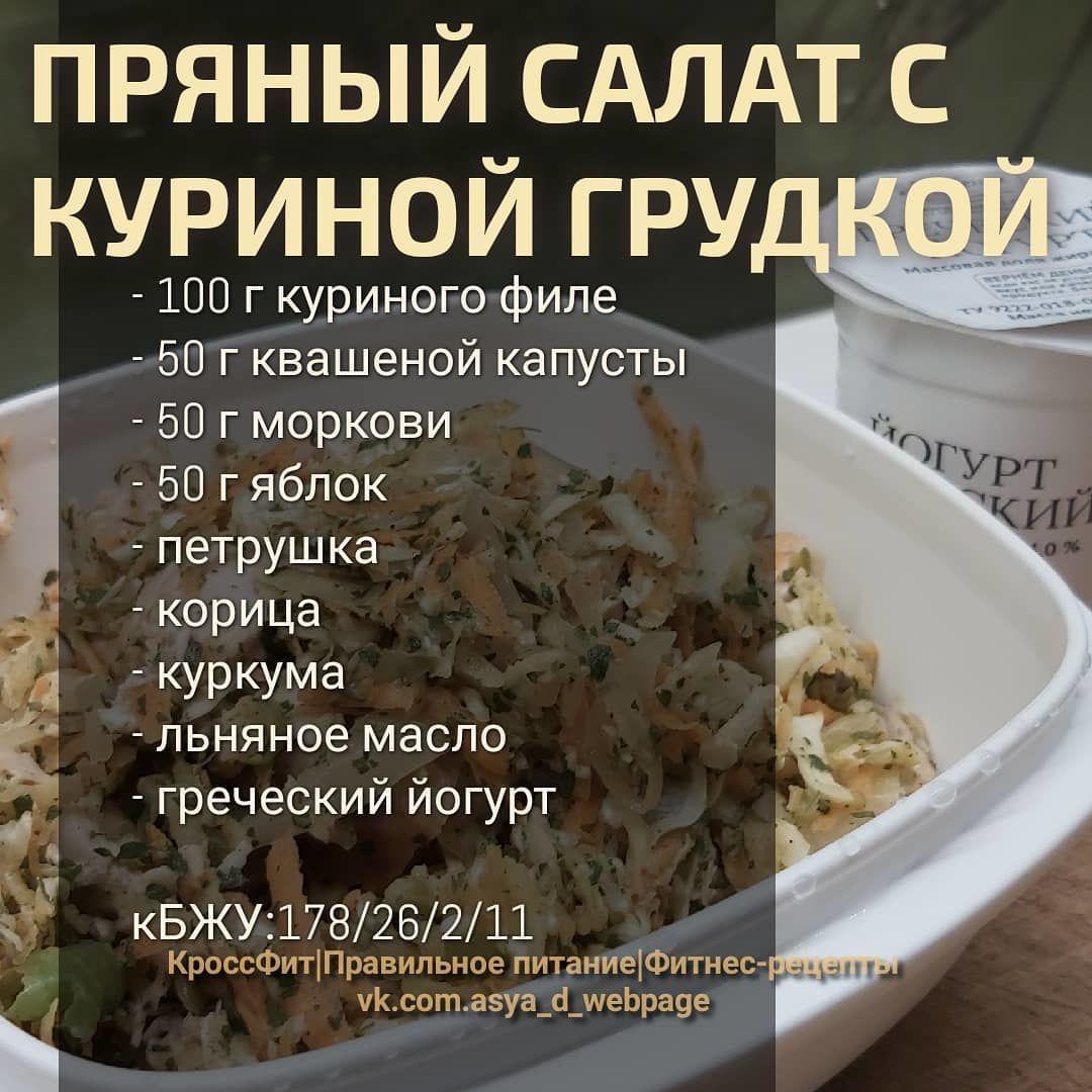 Подборка салатов