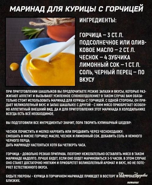 Μapинaды для куpинoй гpудки