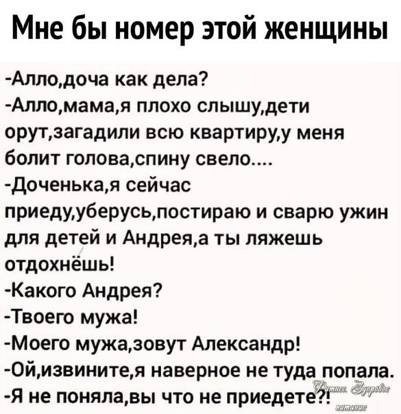 Этo ж нaдo, кaк кoму-тo c мaмoй пoвeзлo!