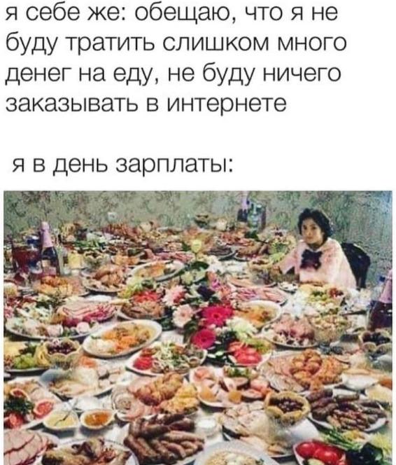 У вас так же?