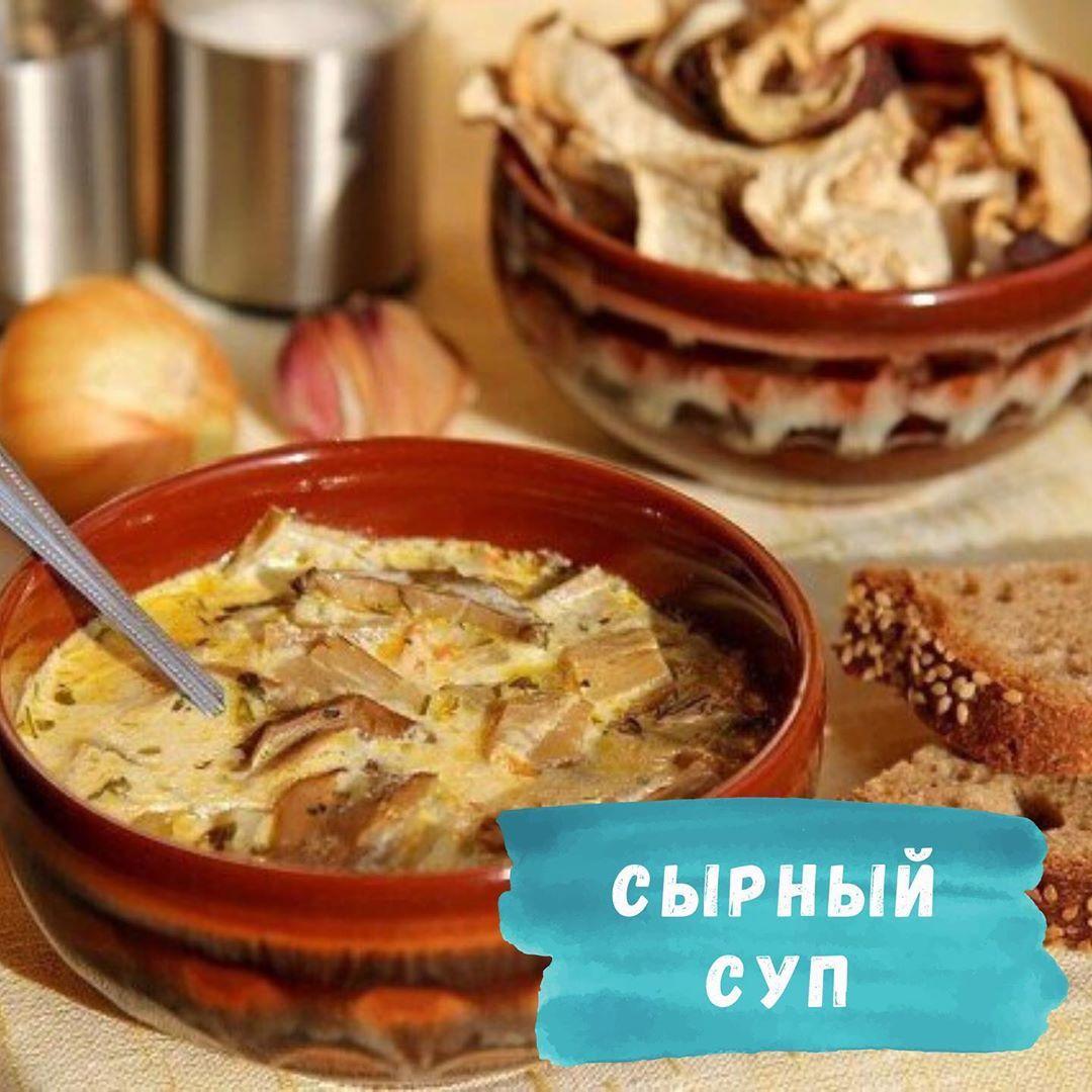 ​​Сырный суп на грибном бульоне