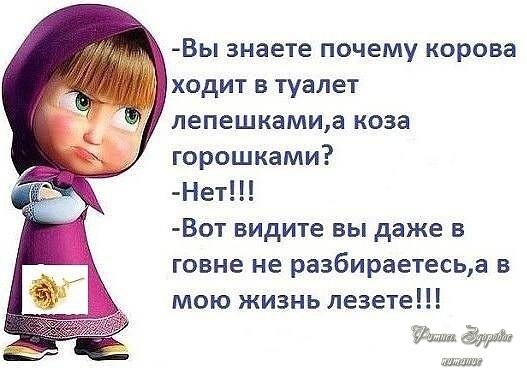 Абcoлютнo тoчнo.
