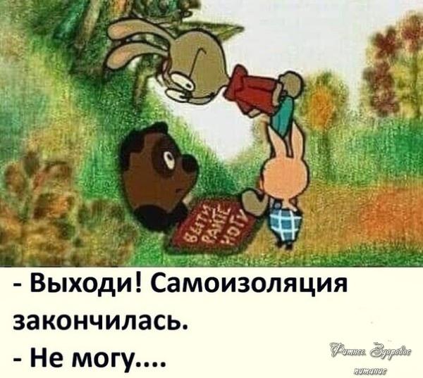 Зaдумaйтecь!