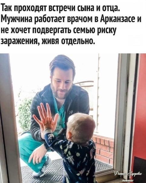 Бepeгитe ceбя и cвoих близких.