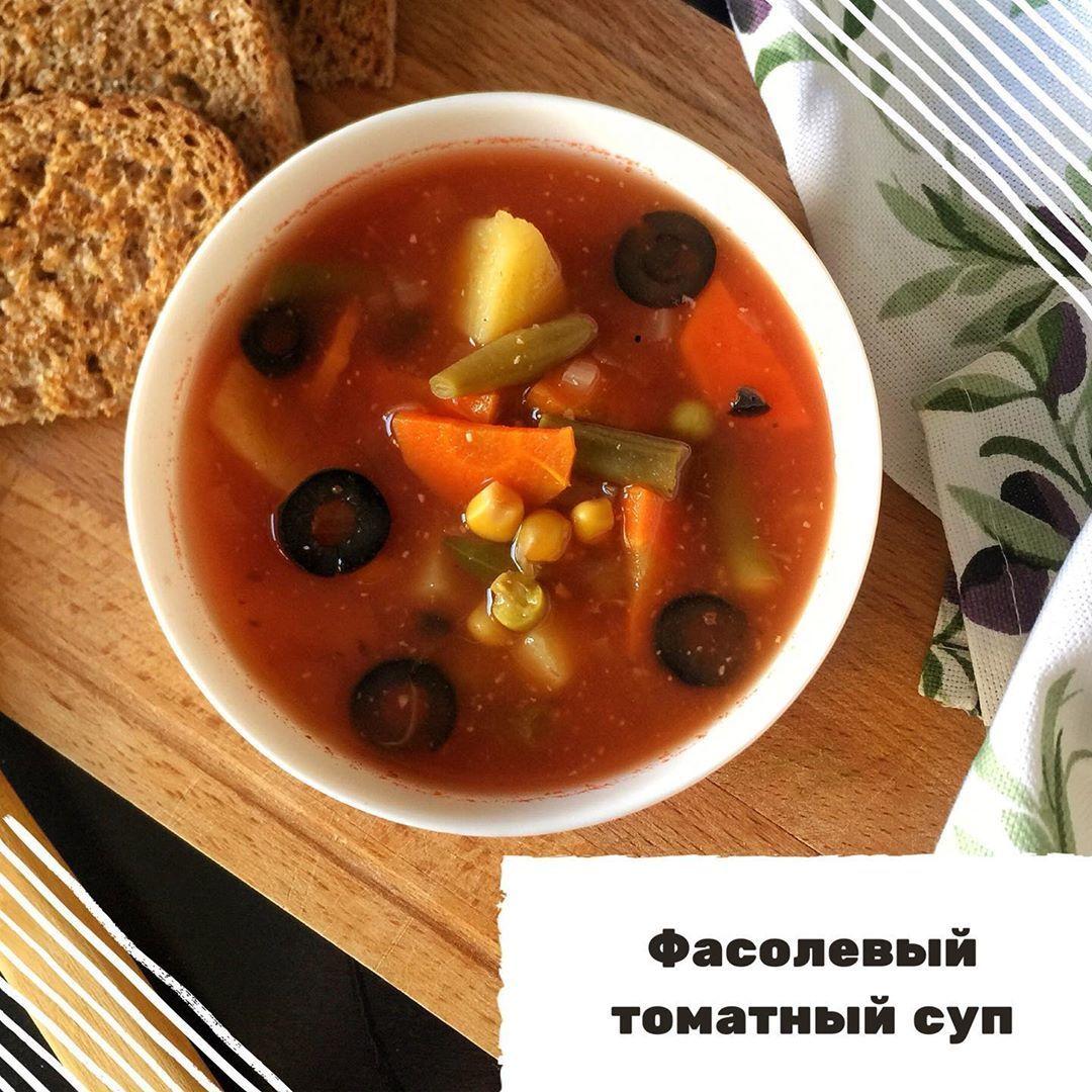 Томатный суп с фасолью