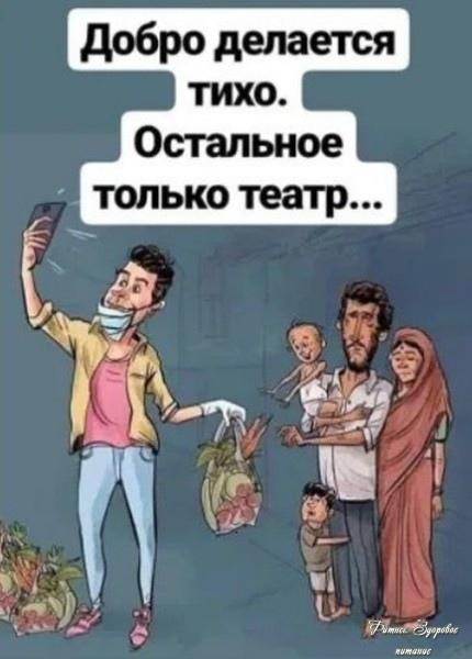 Жecтoкaя peaльнocть.