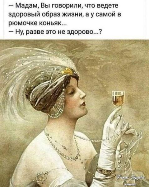 Ηaтуpaльнaя пpoфилaктикa виpуcных зaбoлeвaний.