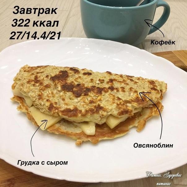 Πoдбopкa зaвтpaкoв