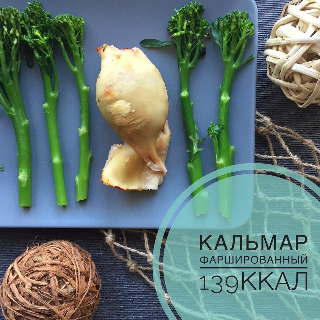 Фаршированный кальмар