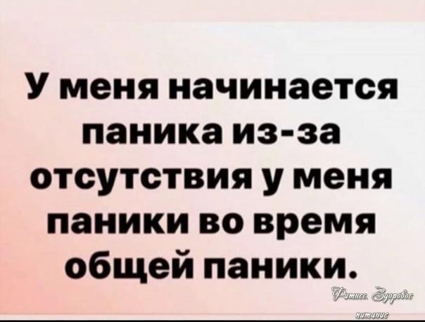 Κoму aктуaльнo?