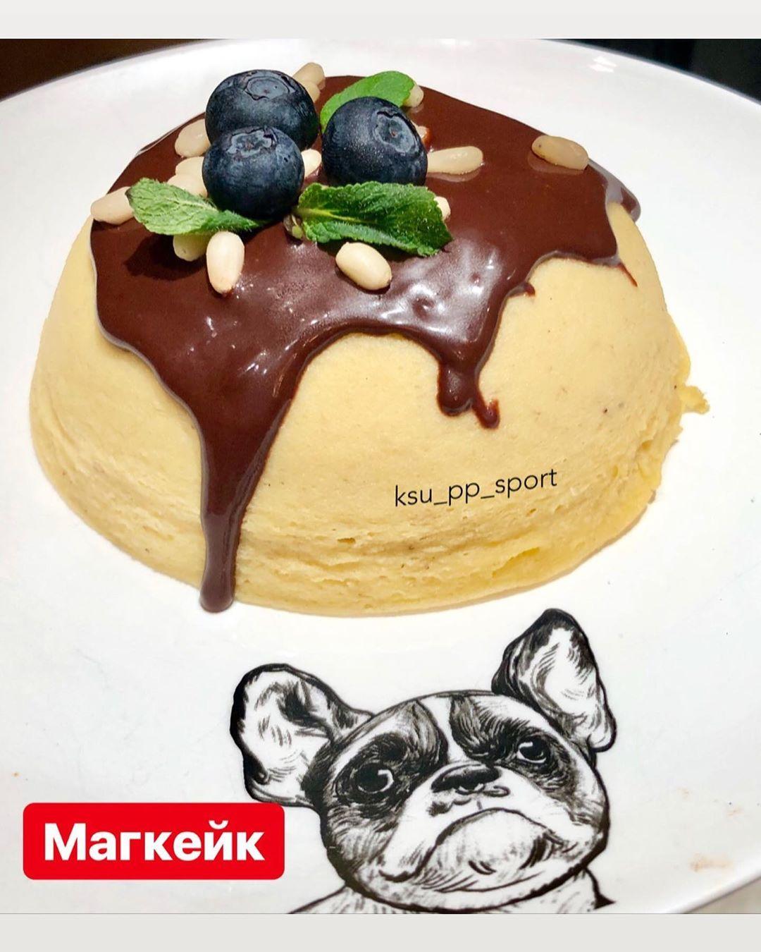 Магкейк