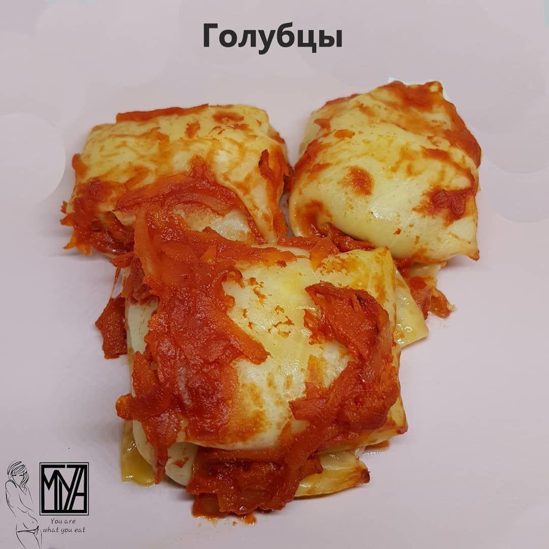 Голубцы 
