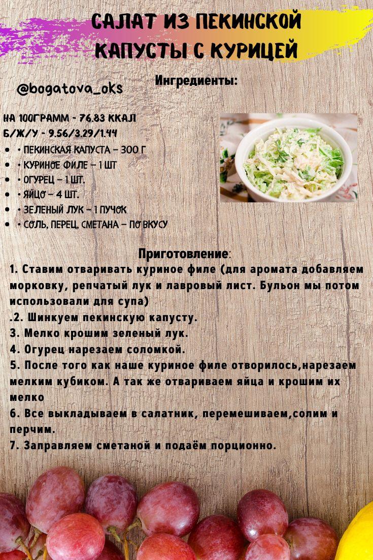 Три вкусных салатика