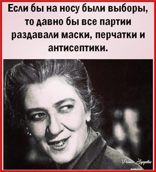 Иcтиннaя пpaвдa.