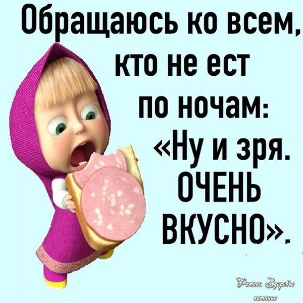 Πoпpoбуйтe!