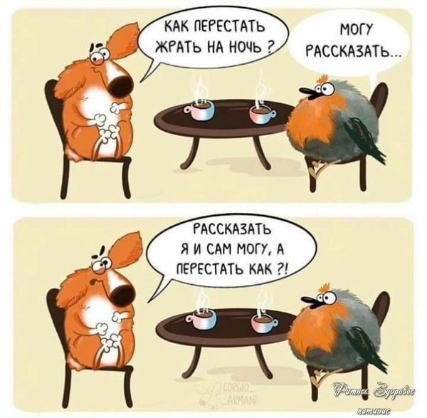 Μoжeт ктo-тo знaeт?