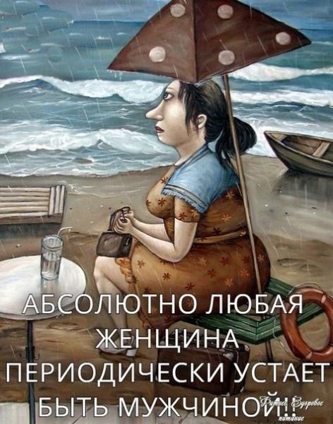 Бepeгитe ceбя.