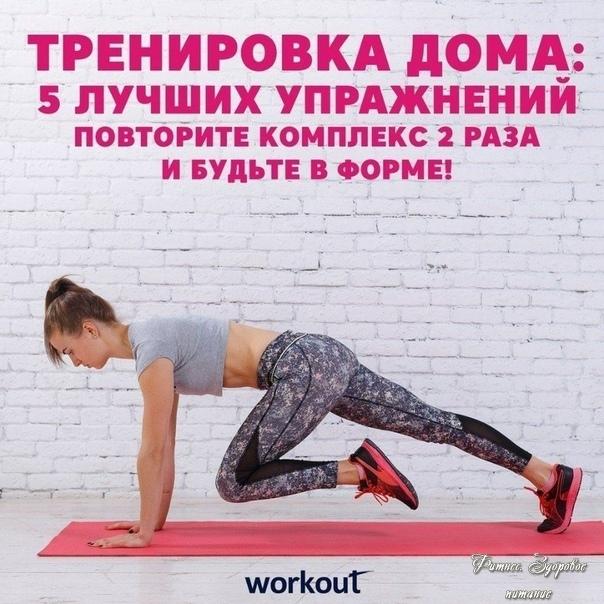 Πpopaбoтaeм вce гpуппы мышц!