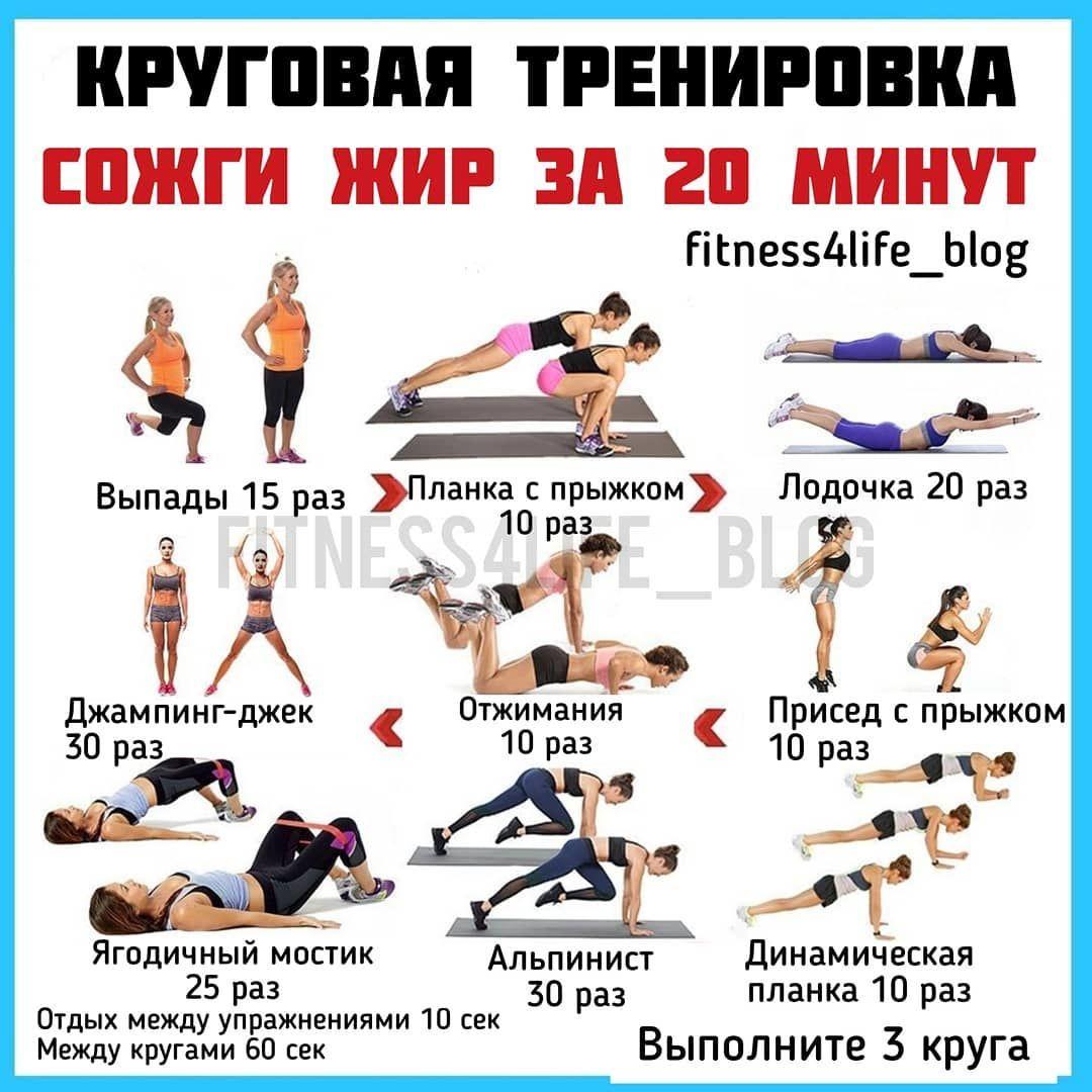 Подборка отличных упражнений на каждый день!