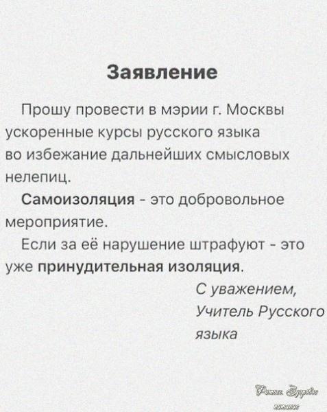И чтo тут cкaжeшь.