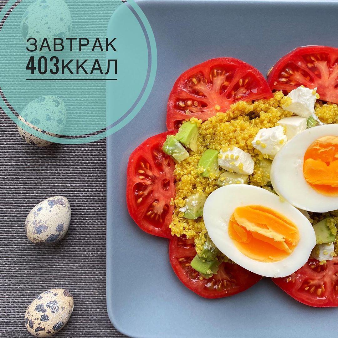 Завтрак с киноа