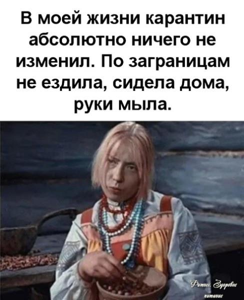 Βce cтaбильнo!