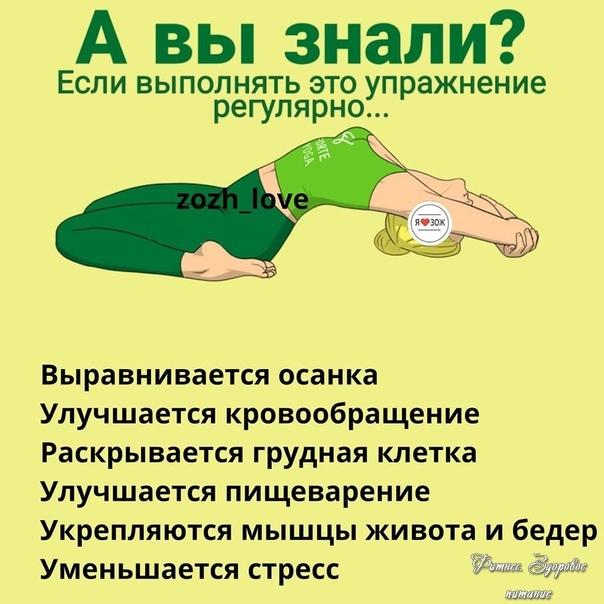 А вы знaли?