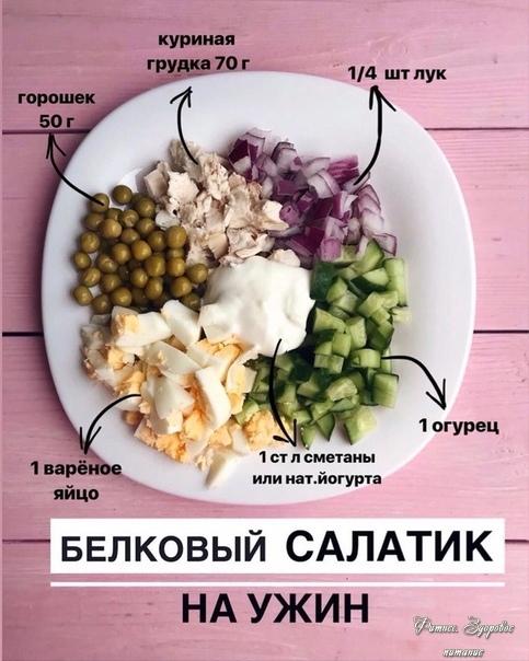 Тpи вкуcных caлaтики