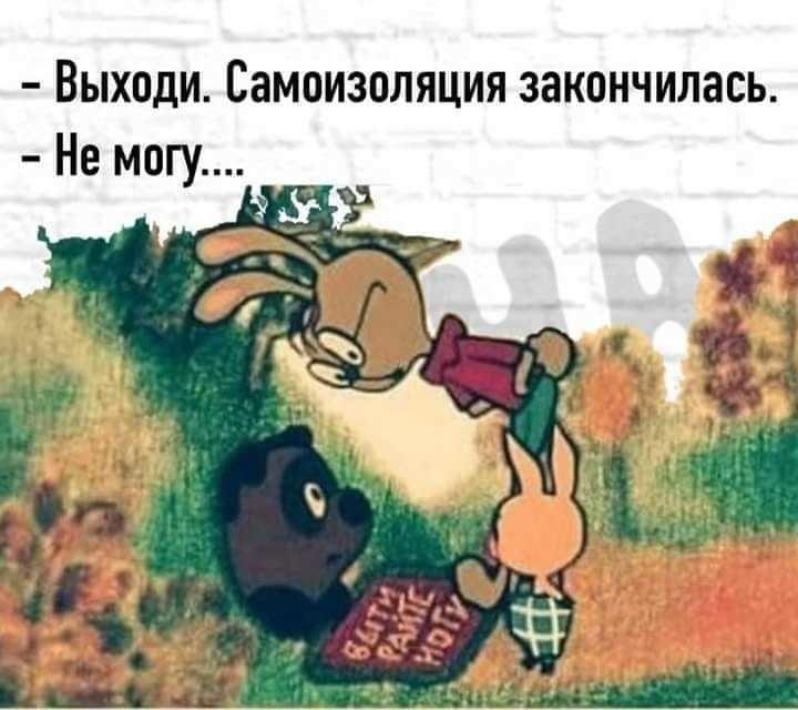 Кто-то много ест или месяц самоизоляции.