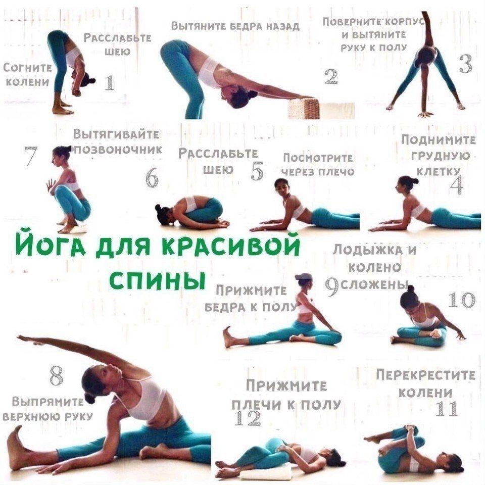 Отличная подборка занятий йогой