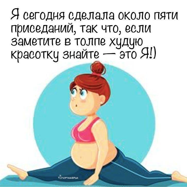 sport #224168