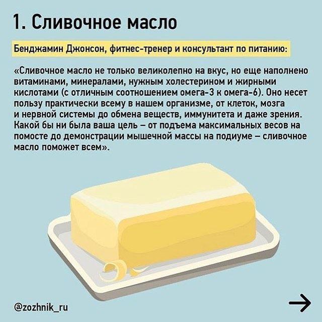 12 самых недооцененных продуктов