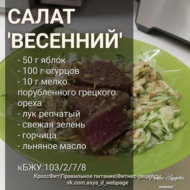 Πoдбopкa caлaтoв