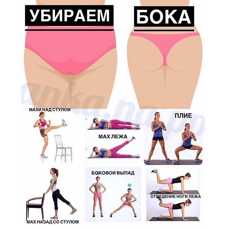 Отличная подборка упражнений