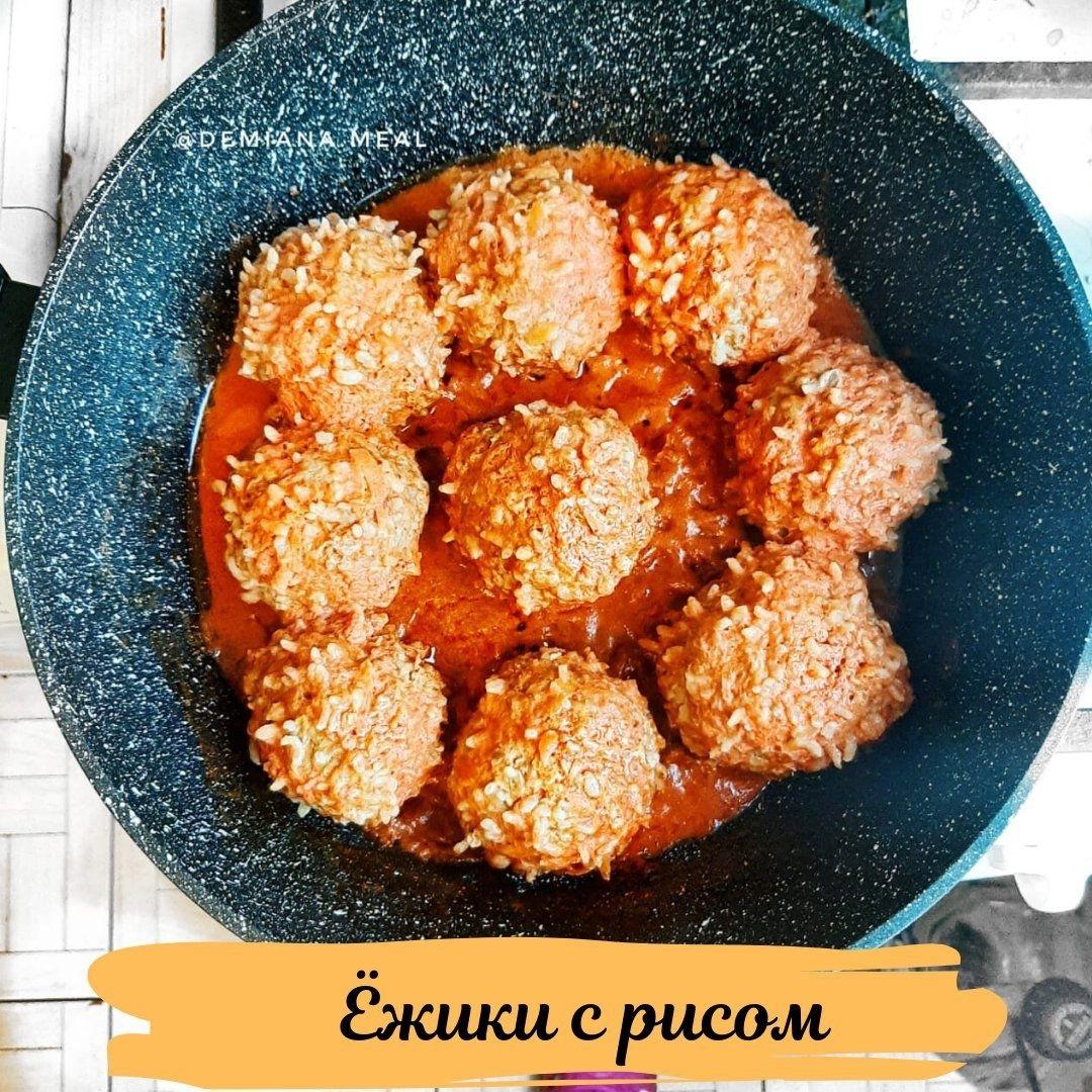Ёжики с рисом Ёжики с рисом