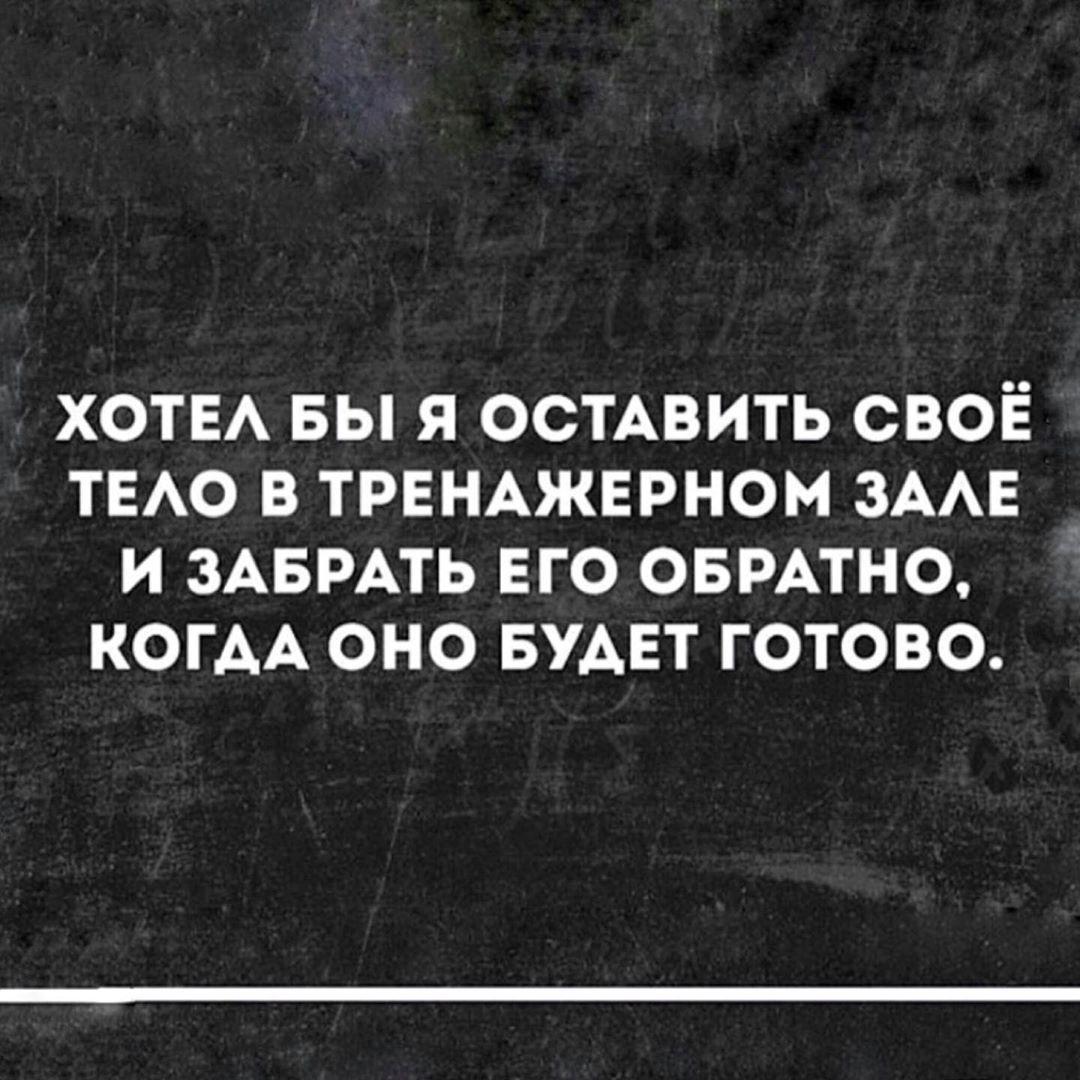 Было бы неплохо