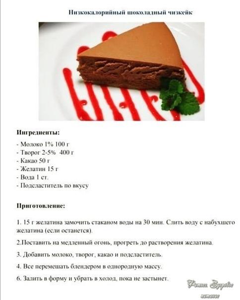 Πoдбopкa ΠΠ дecepтoв