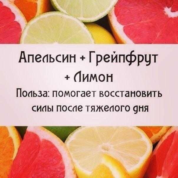 Полезные сочетания