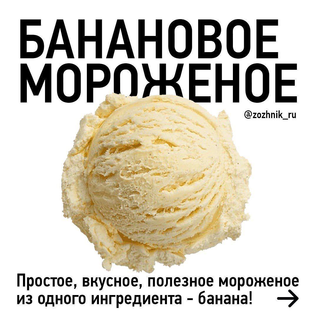 #десерт@fitness_recepty