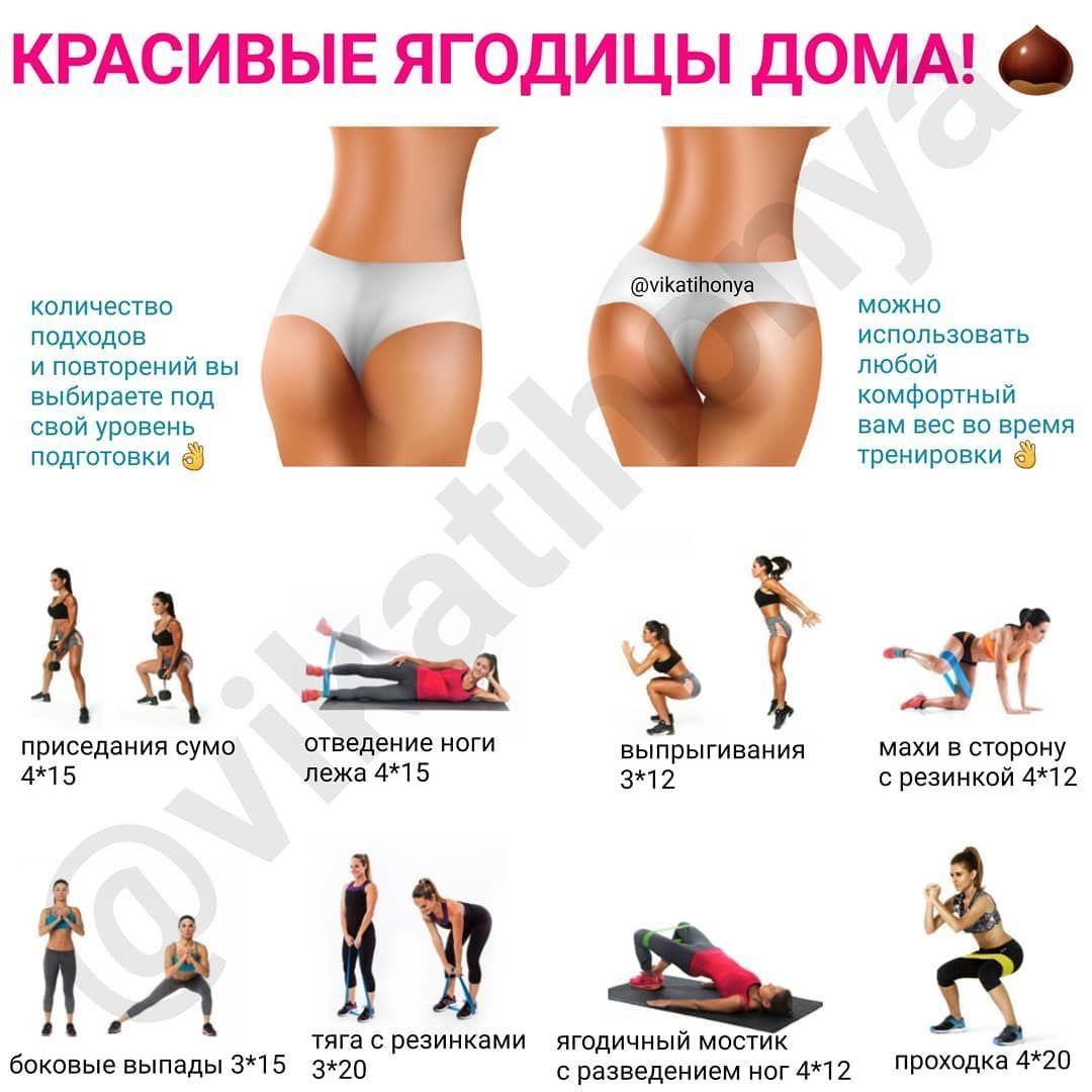 Подборка отличных упражнений на каждый день
