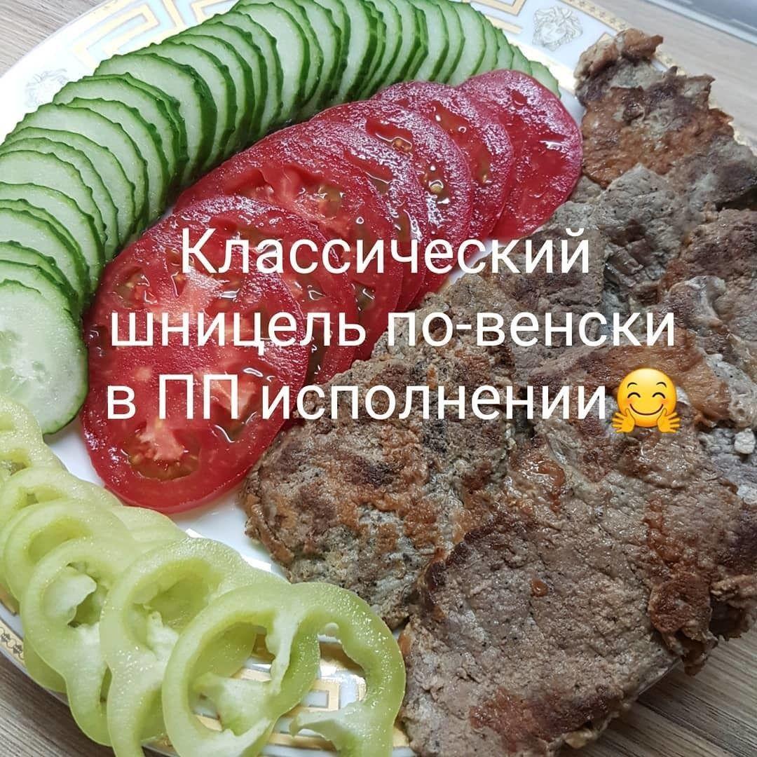 Классический шницель по-венски